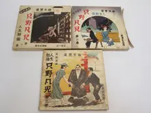 買取ポイント3