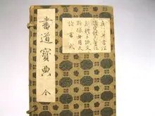 買取ポイント3