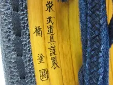買取ポイント2