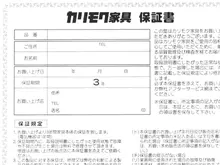 買取ポイント3