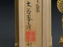 買取ポイント2