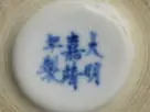 買取ポイント２