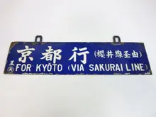 買取ポイント1