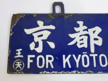 買取ポイント2