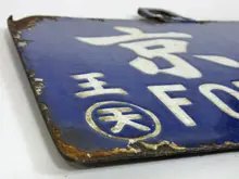 買取ポイント3