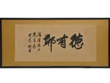 買取ポイント1