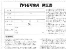 買取ポイント3